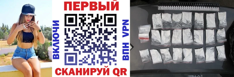 Amphetamine VHQ Купить закладки Брянск