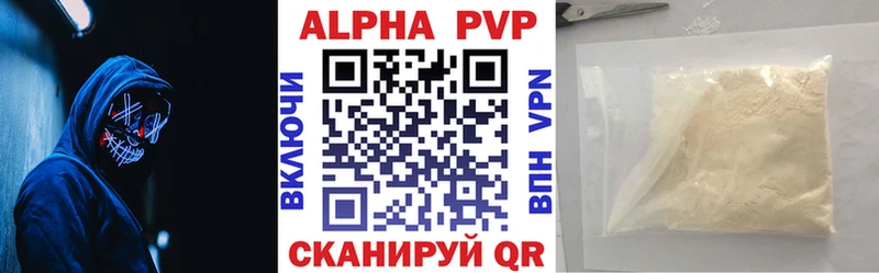 Купить закладки  Брянск  A-PVP СК КРИС 