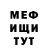 Amphetamine Розовый VertezBG TM
