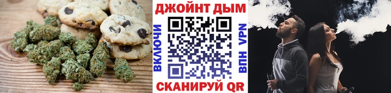 Купить  Брянск  Печенье с ТГК марихуана 