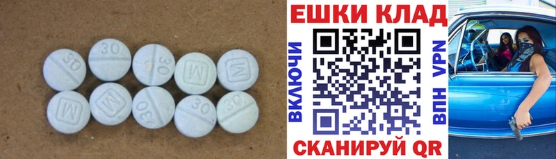 ЭКСТАЗИ ешки  Купить где  Брянск 