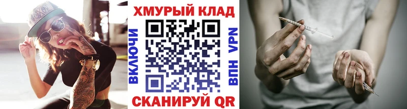 Купить  Брянск  Героин хмурый 