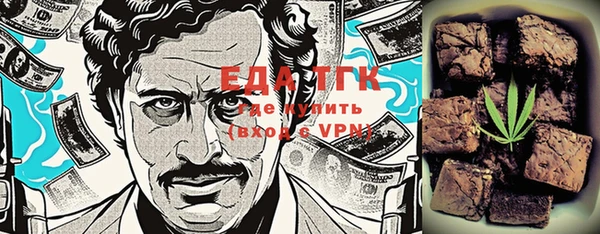 трава Иннополис