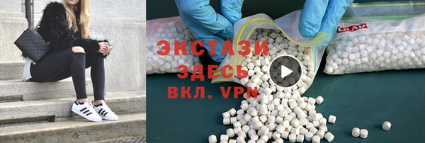 спиды Инсар