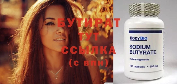 трава Иннополис