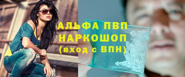 дистиллят марихуана Инта