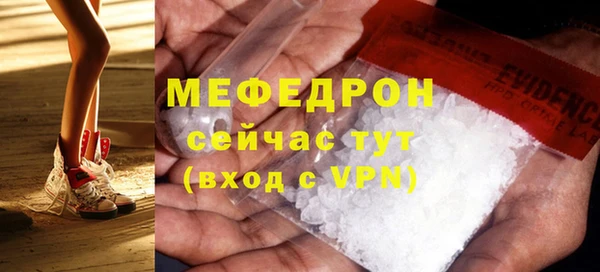 спиды Инсар