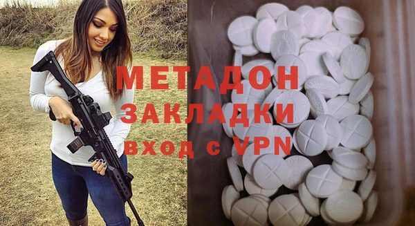 спиды Инсар