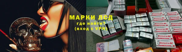 трава Иннополис