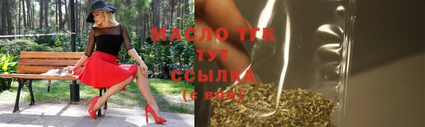 дистиллят марихуана Инта