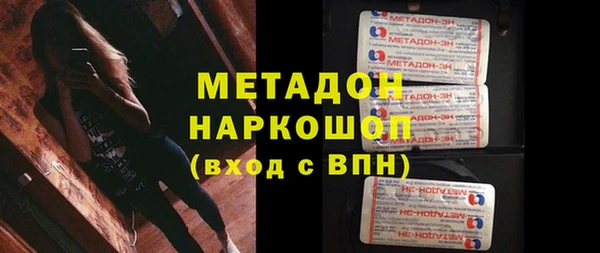 спиды Инсар