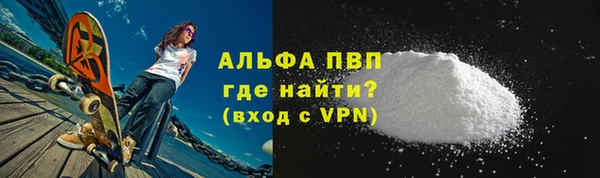 дистиллят марихуана Инта