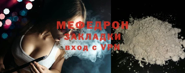 трава Иннополис