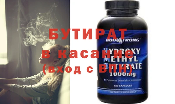 спиды Инсар