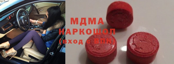 трава Иннополис