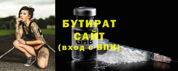 дистиллят марихуана Инта