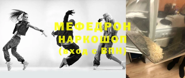трава Иннополис