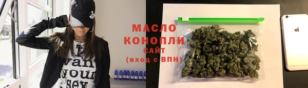 дистиллят марихуана Инта