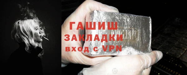 спиды Инсар