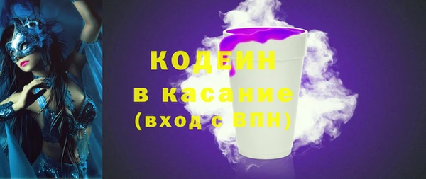 трава Иннополис