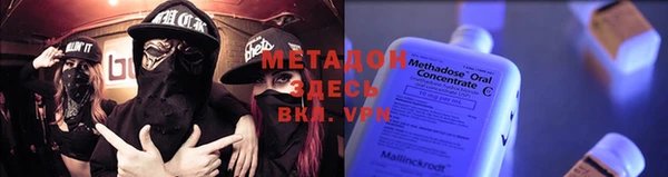 дистиллят марихуана Инта