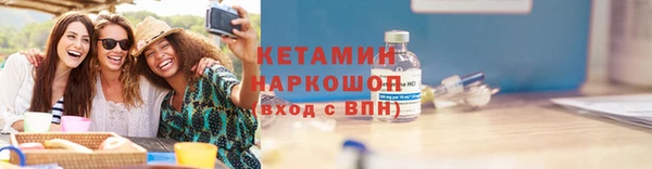 трава Иннополис