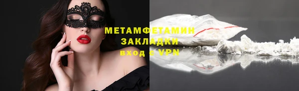 спиды Инсар