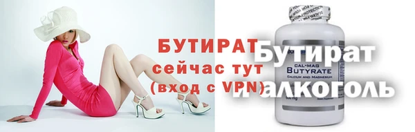 дистиллят марихуана Инта