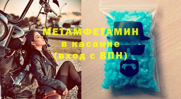 спиды Инсар