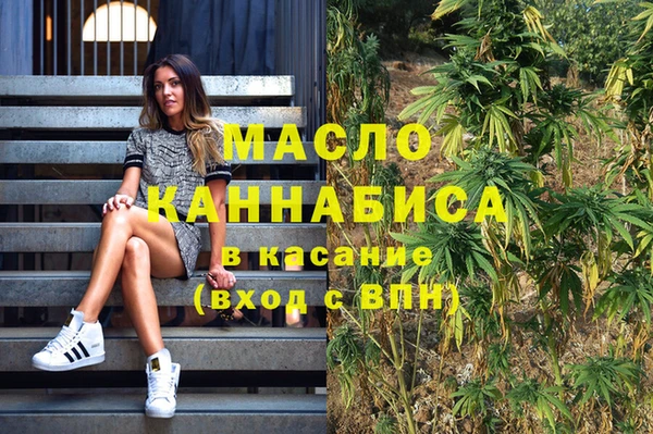 дистиллят марихуана Инта