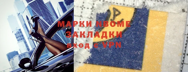 трава Иннополис