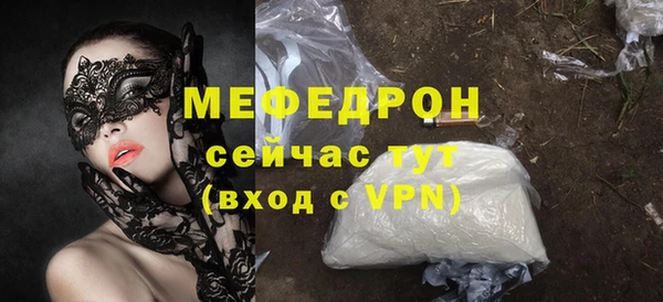 трава Иннополис