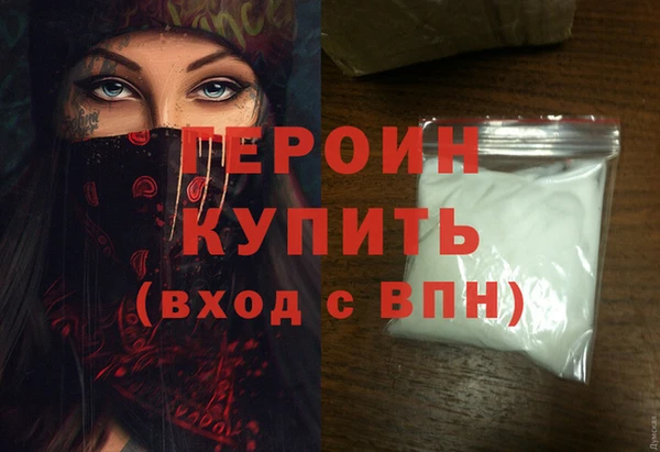 дистиллят марихуана Инта