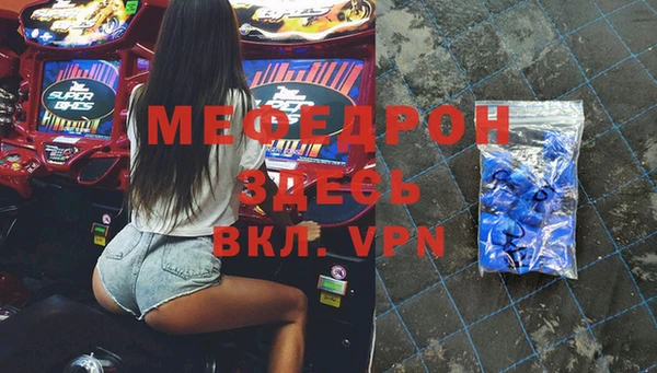 трава Иннополис