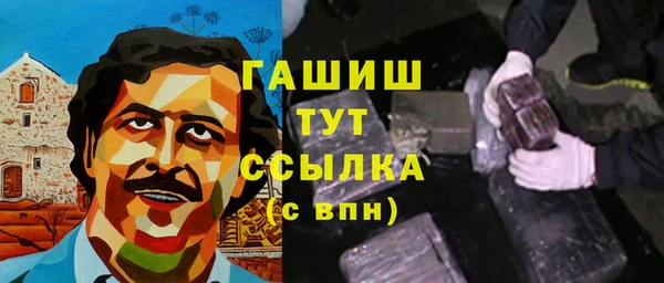 спиды Инсар