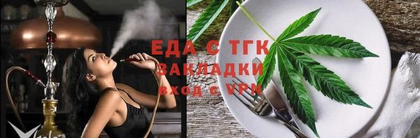 спиды Инсар