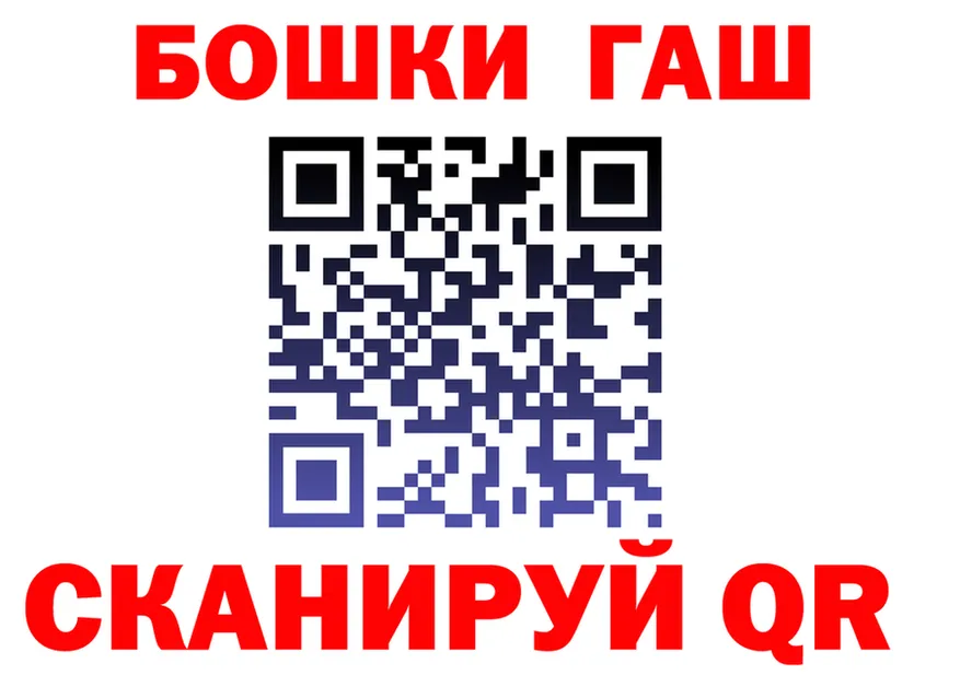 МЯУ-МЯУ мука зеркало мориарти KRAKEN Брянск