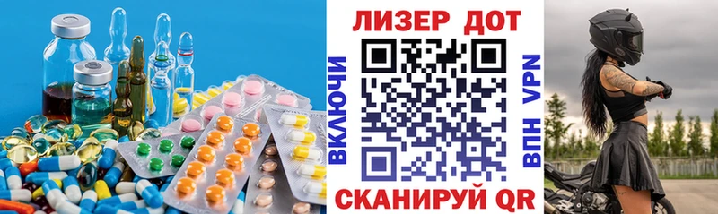 Лсд 25 экстази ecstasy  Купить  Брянск 