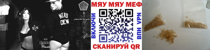 Купить закладки  Брянск  Меф mephedrone 