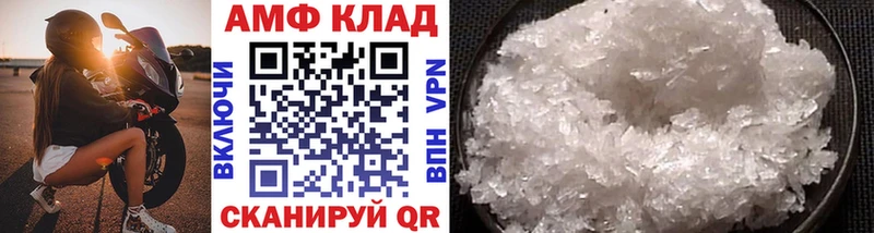 Купить где  Брянск  Метамфетамин витя 