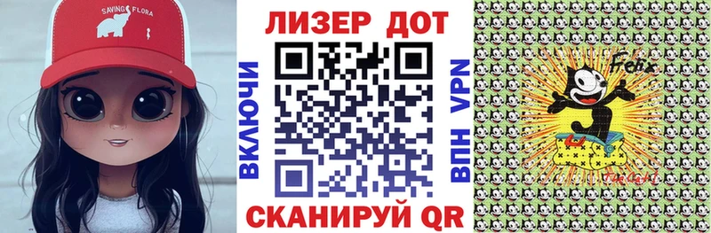 Марки NBOMe 1,5мг  Купить  Брянск 