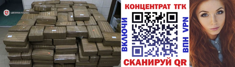 Дистиллят ТГК концентрат  Купить закладки  Брянск 