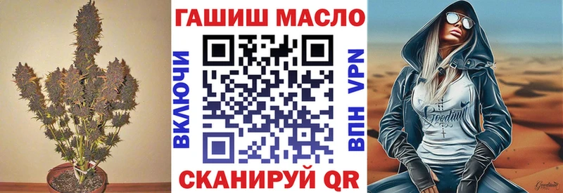 ТГК THC oil Брянск