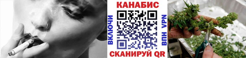 Купить  Брянск  Канабис THC 21% 